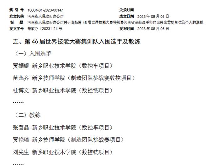 说明: C:\Users\DX\AppData\Roaming\DingTalk\580365947_v2\ImageFiles\e2\lQLPJxunWsVWju7NAezNAoGwO1hpDsdb-usEfqmXhECjAA_641_492.png